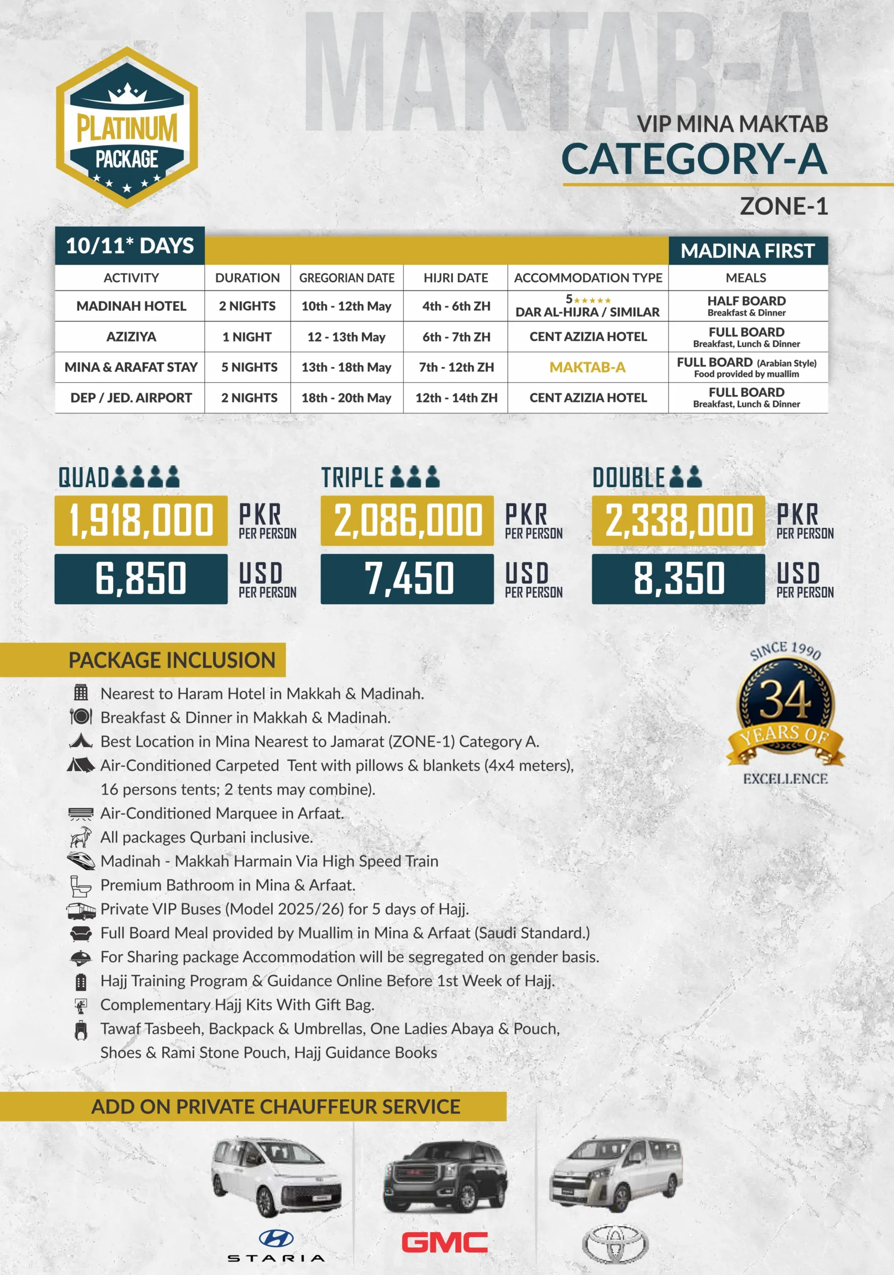 Platinum Hajj Package – 10/11 Days